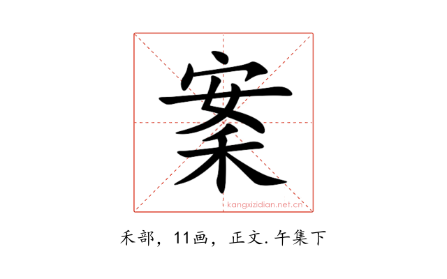 䅁