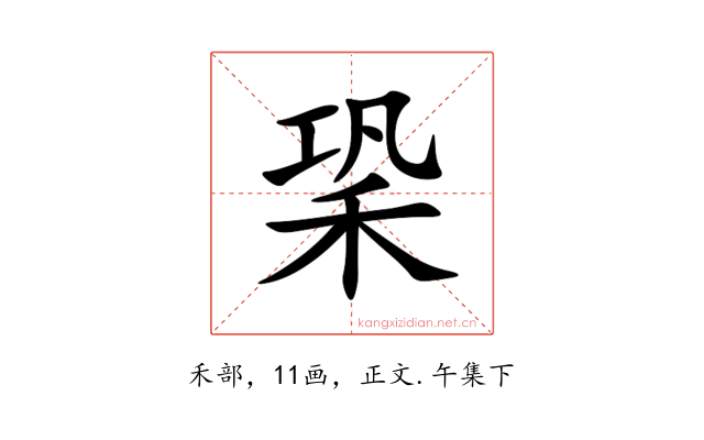 䅃