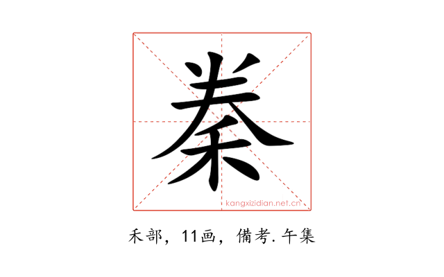 䅈