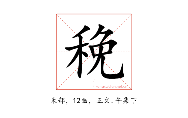 䅋