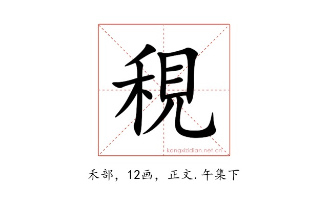 䅐