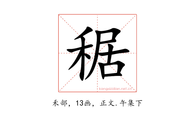 䅕