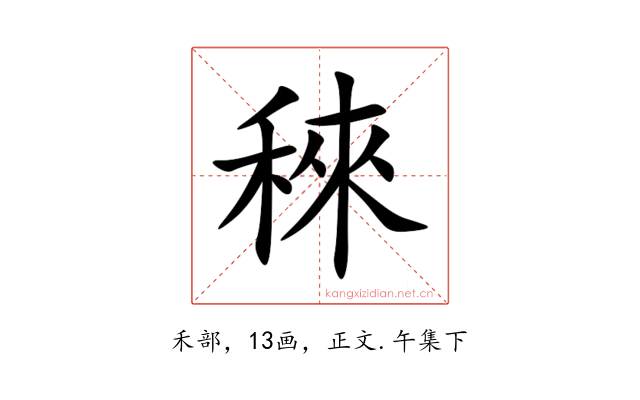 䅘