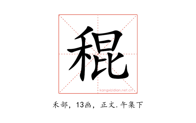 䅙
