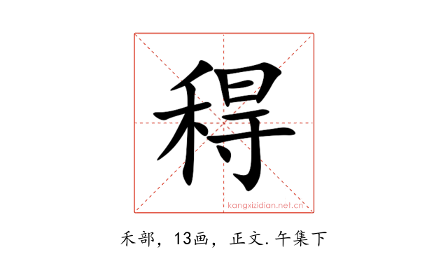 䅞