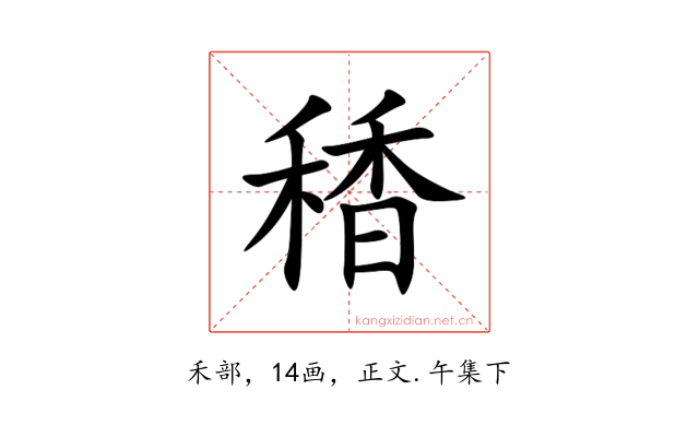 䅨
