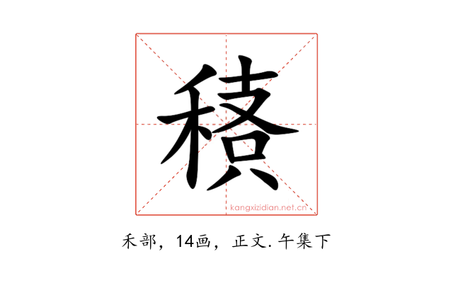 䅩