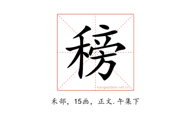 䅭