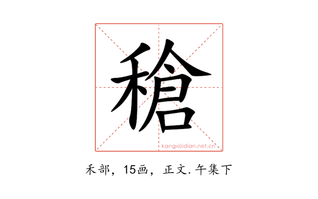 䅮