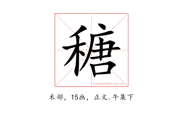 䅯