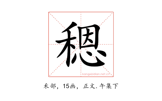䅰