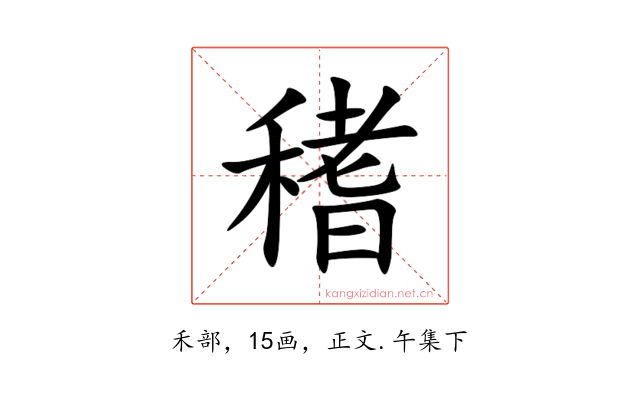 䅲