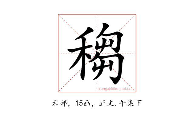 䅳