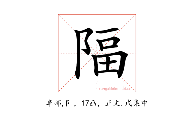 𨺤