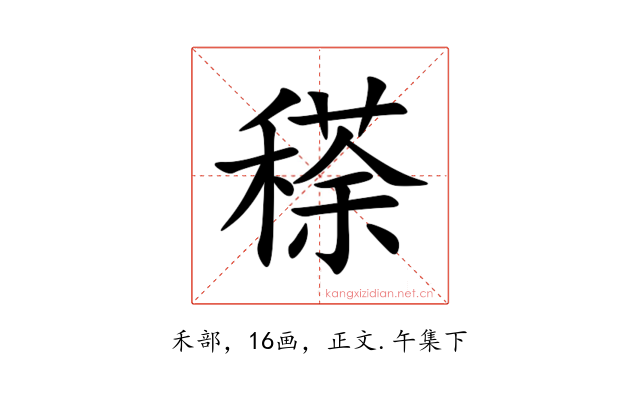 䅷