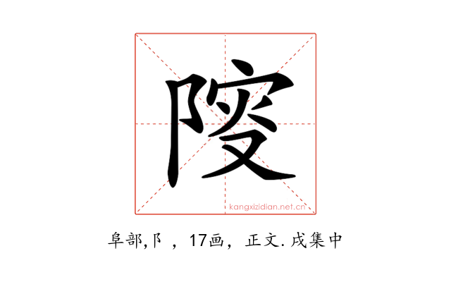 𨺦