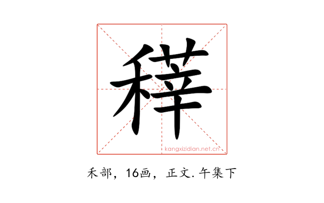 䅸