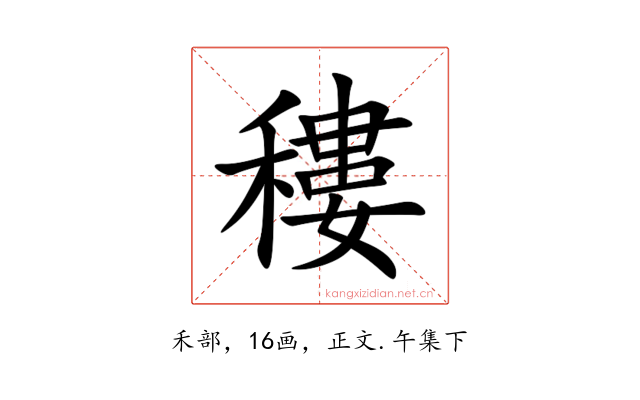 䅹
