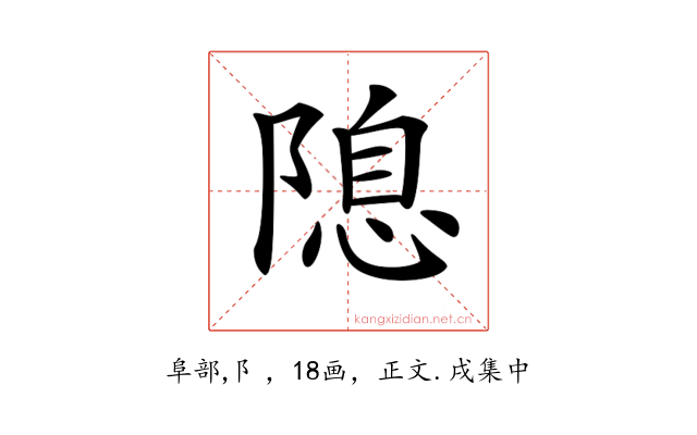 𨻁