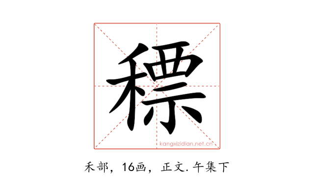 䅺