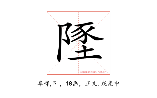 𨻐