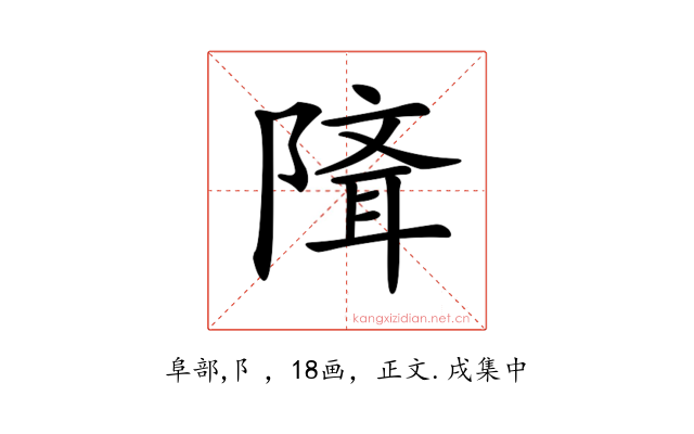 𨻕
