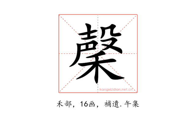 䅽