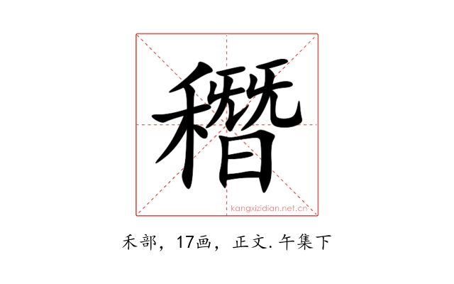 䅾