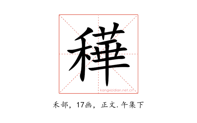 䅿