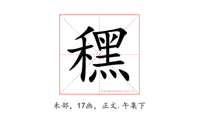 䆀