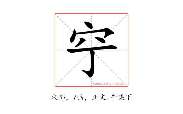 䆑