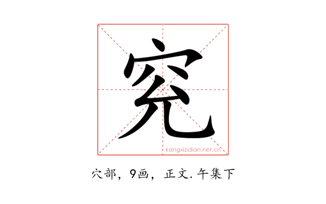 䆓