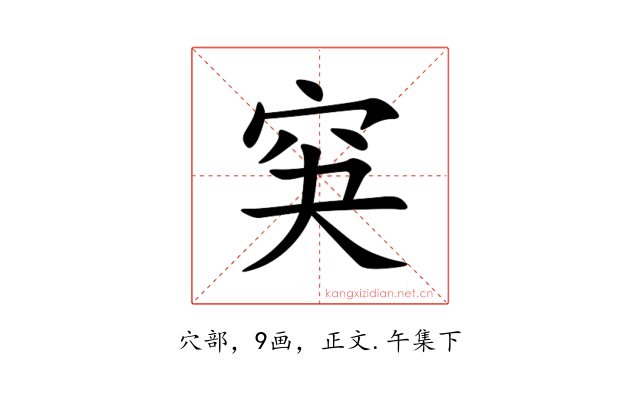 䆕