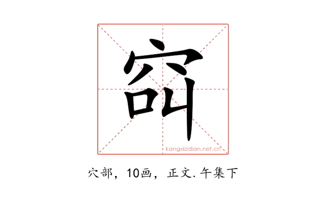 䆗