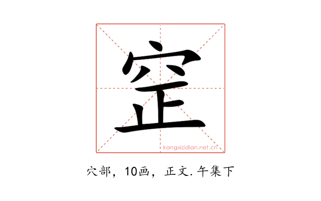 䆙