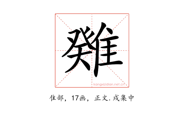 𩀁