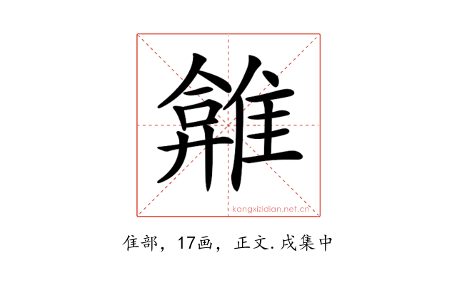 𩀂