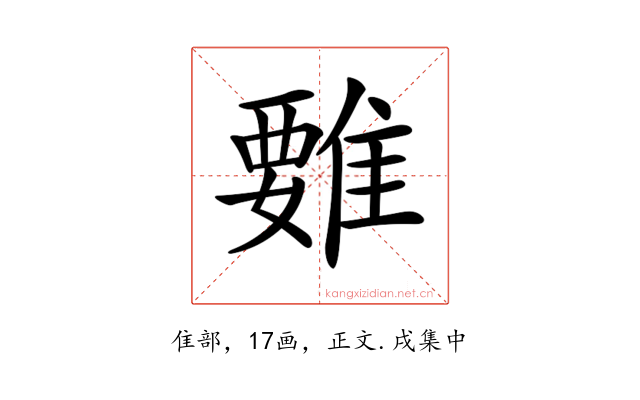𩀄