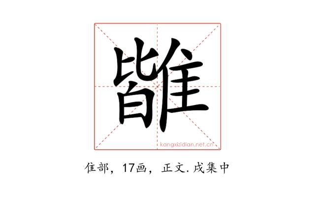 𩀊