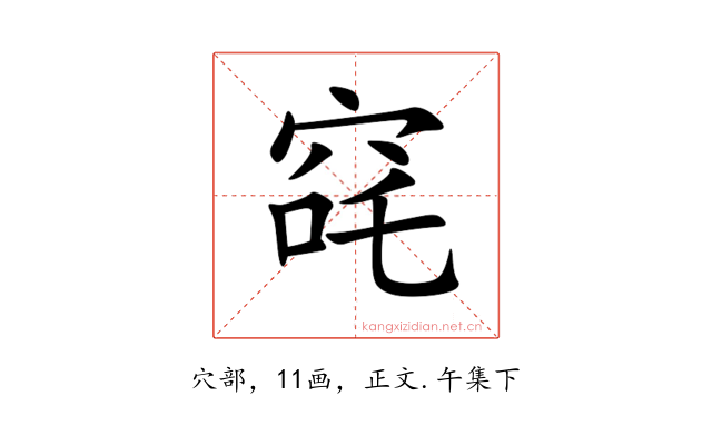 䆛