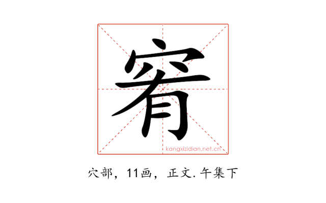 䆜