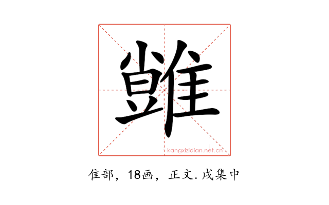 𩀙
