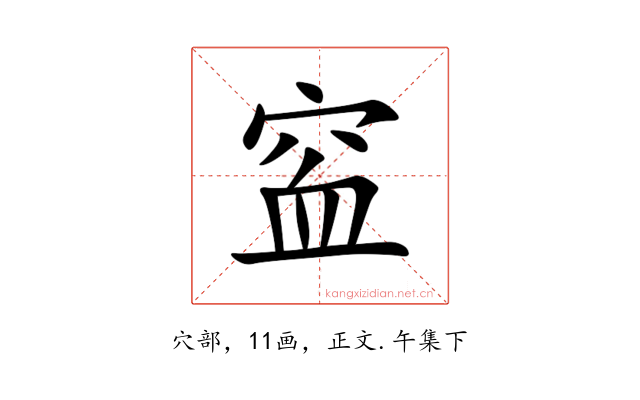 䆝