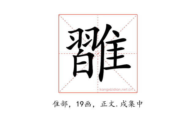 𩀦