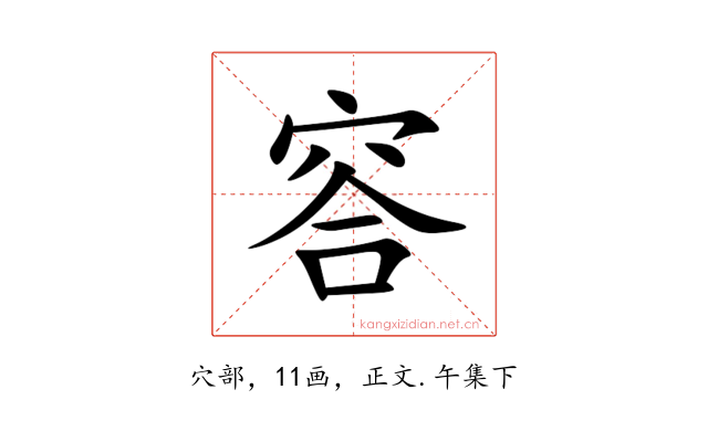 䆟