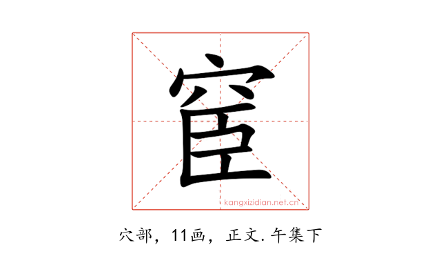 䆠