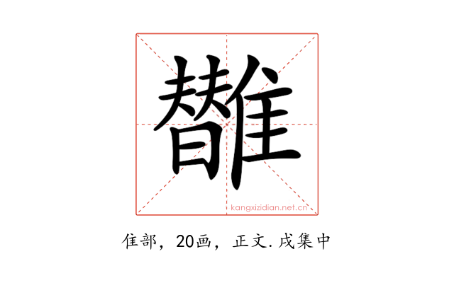 𩁀
