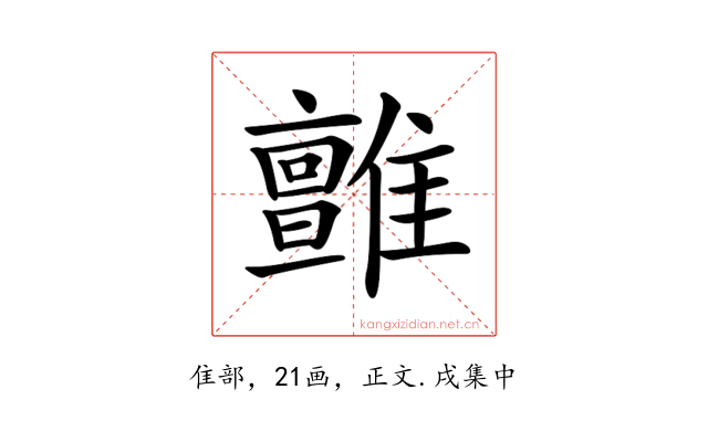 𩁉