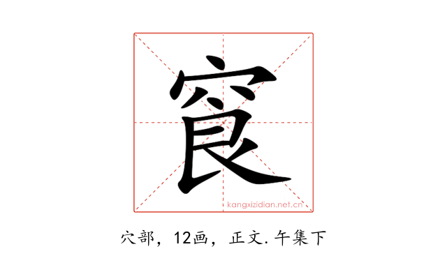 䆡