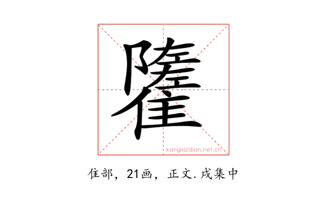 𩁌